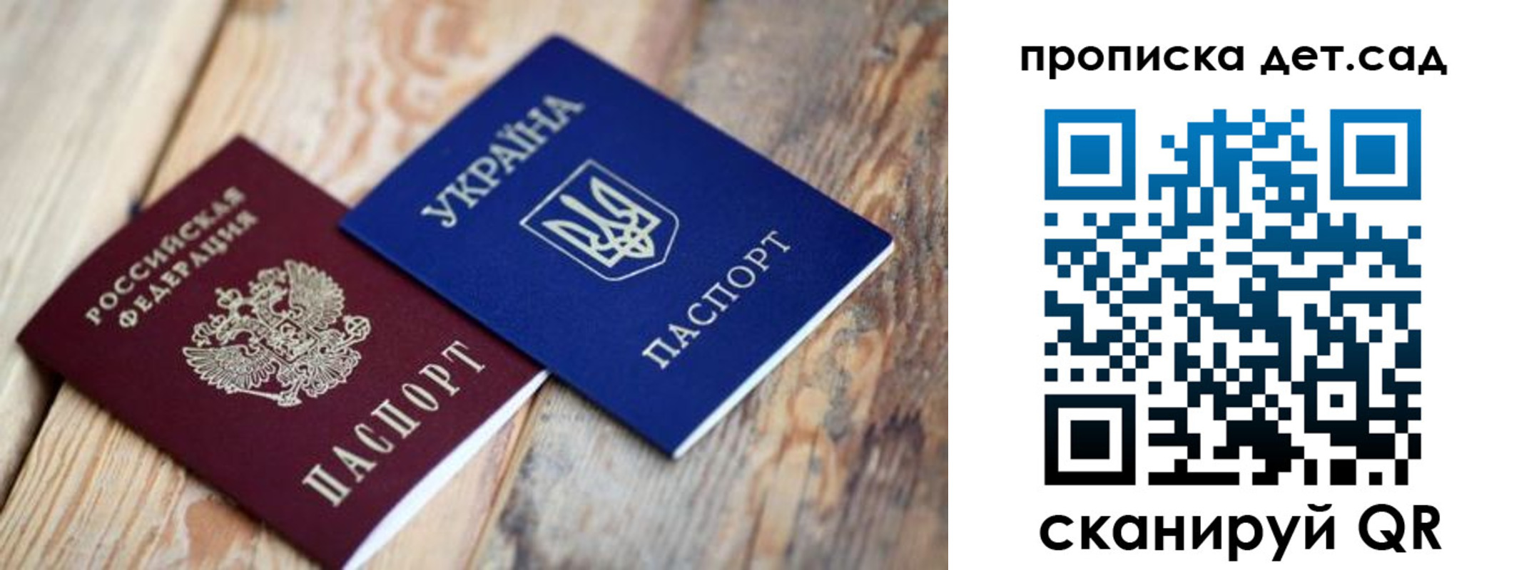 прописка для работы в Карталах