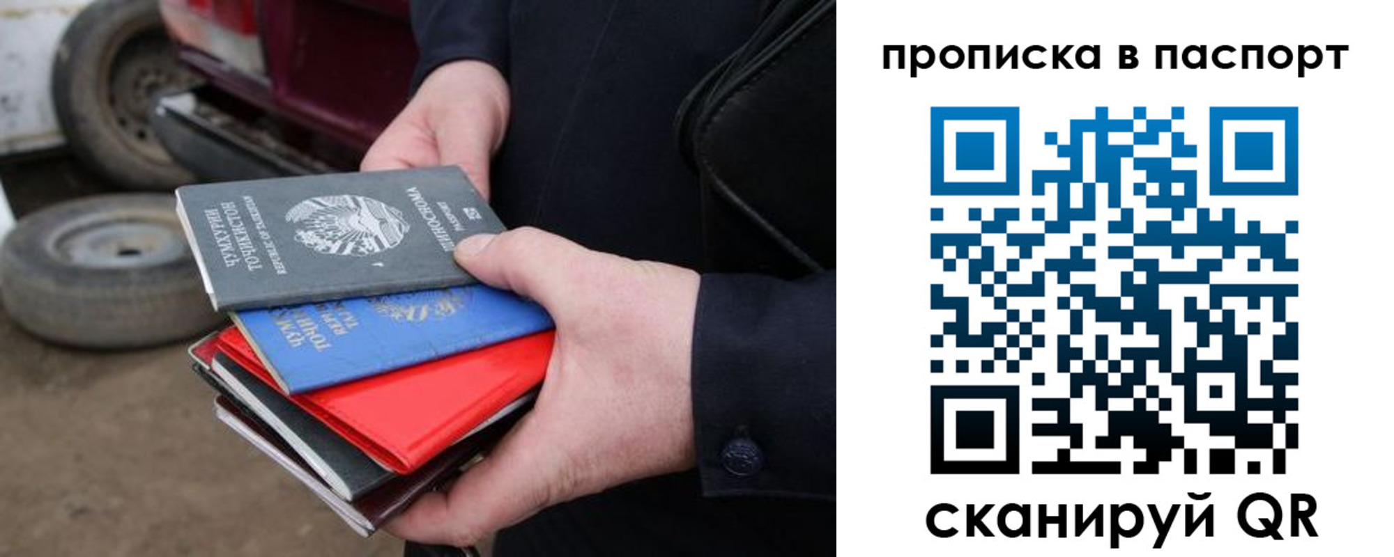 прописка в квартире в Карталах