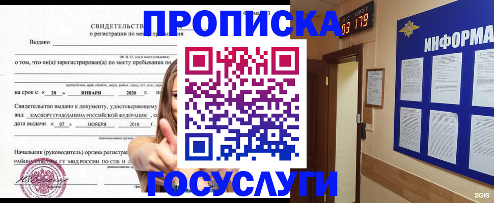 найти адрес прописки в Карталах