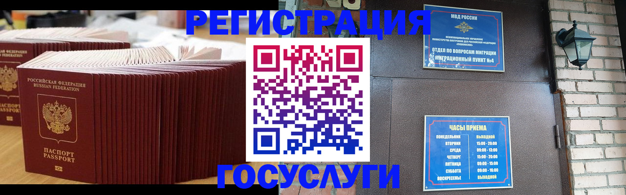 прописка для кредита в Карталах