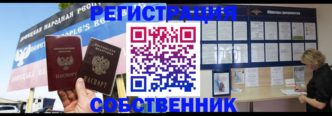 временная регистрация поиск в Карталах